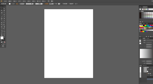 Adobe Illustrator CS6如何使用全屏模式-使用全屏模式的方法-第7张图片