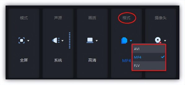 用了5年的电脑超清录屏方法 支持一键录制所有视频-第6张图片