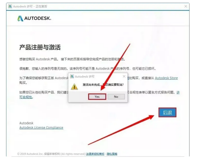3dsmax 2020软件安装教程-第11张图片