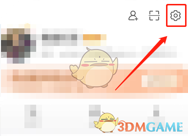 《微博》怎么去除机型小尾巴 微博去除机型小尾巴设置方法-第2张图片