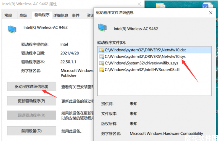 Dell笔记本无线WIFI驱动安装失败，如何解决？-第1张图片