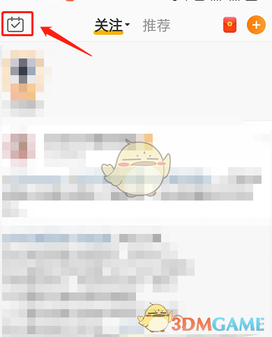 《微博》怎么发心情手记 微博发心情手记方法-第2张图片