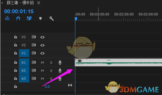 《网易云音乐》下载歌曲怎么转换mp3格式 网易云音乐下载歌曲转换mp3格式教程-第4张图片