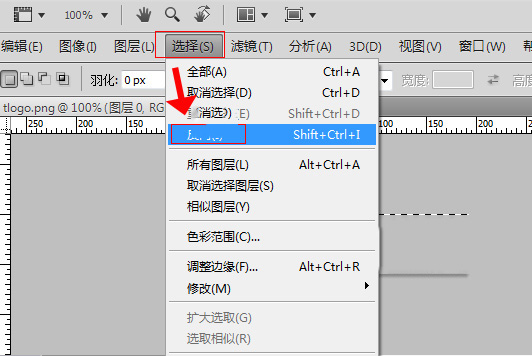 PS中反向选择快捷键是什么_ps反选快捷键是什么-第1张图片