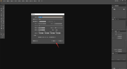 Adobe Illustrator CS6如何使用全屏模式-使用全屏模式的方法-第3张图片