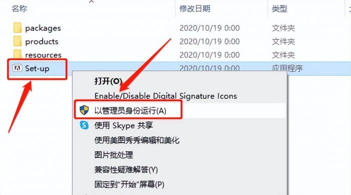 Illustrator AI2021软件安装教程-第5张图片