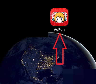 acfun怎么清理缓存?acfun清理缓存教程-第1张图片