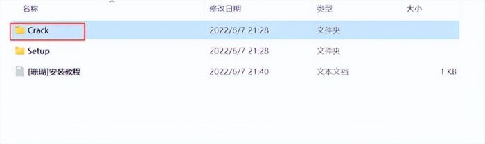 office2021官网下载教程（如何下载Office2021并安装）-第7张图片