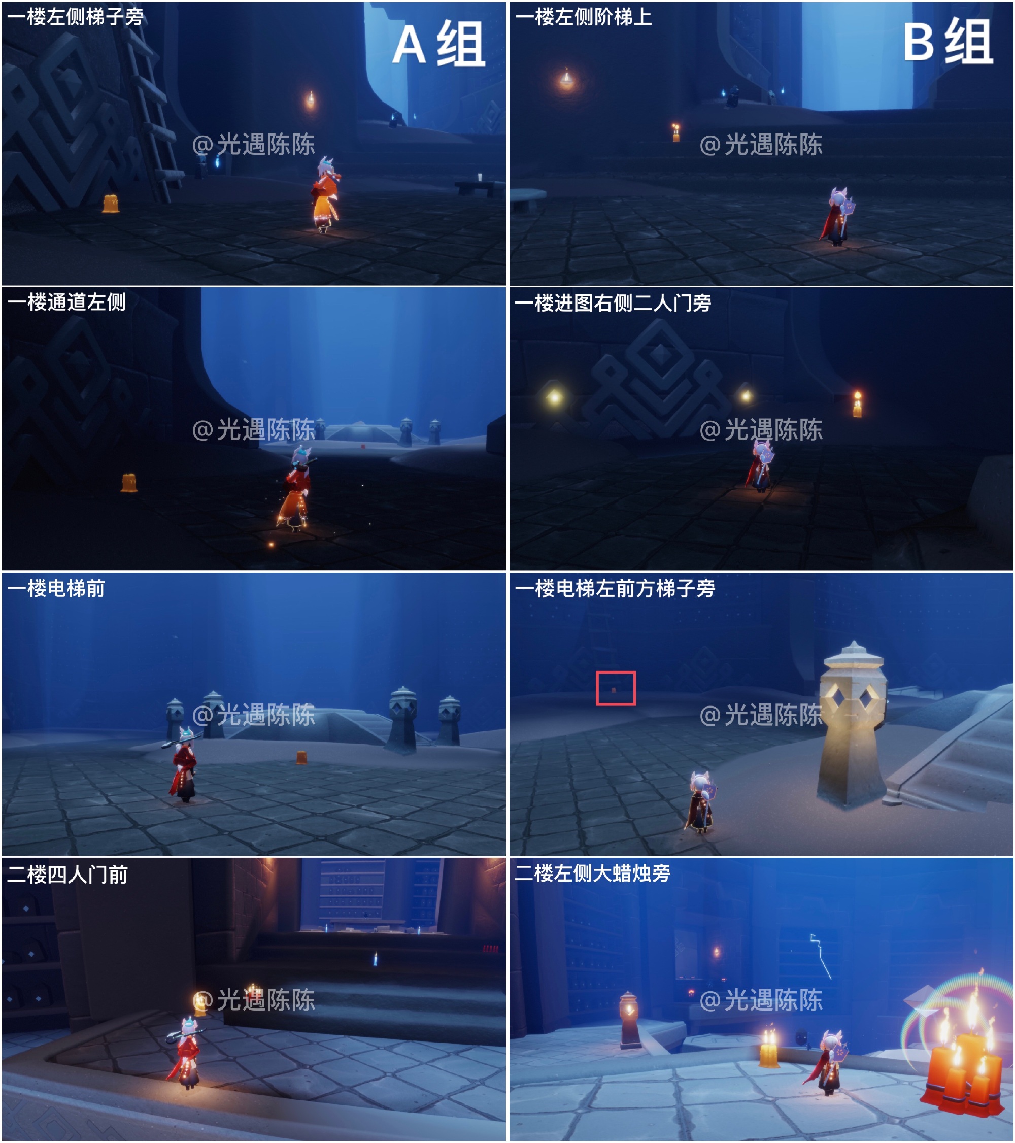 《光遇》欧若拉季季节蜡烛在哪 光遇欧若拉季季节蜡烛位置汇总-第5张图片