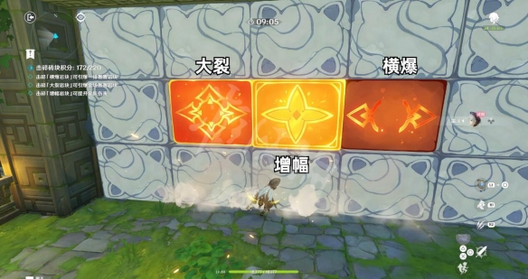 《原神》冒险家试炼第一天怎么过 原神冒险家试炼第一天玩法攻略-第3张图片