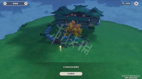 《原神》3.2壶洞天摹数摹本码有哪些 原神3.2壶洞天摹数摹本码汇总-第7张图片