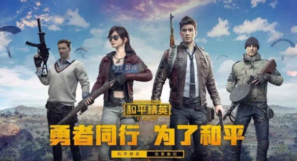 《和平精英》在哪里解除未成年健康时间-未成年和平精英进不去怎么办-第2张图片