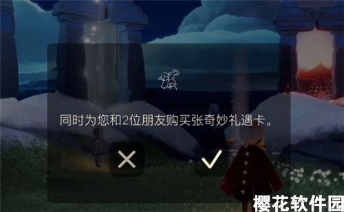 光遇副卡下个季节可以自己用吗-快来了解一番吧!-第1张图片