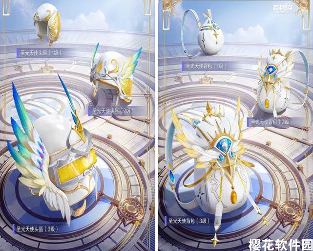 和平精英新出3套粉色等级衣服【女版圣斗士】太美了-第5张图片