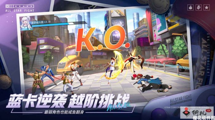 《全明星激斗》黑屏怎么办 黑屏闪退解决方法-第1张图片