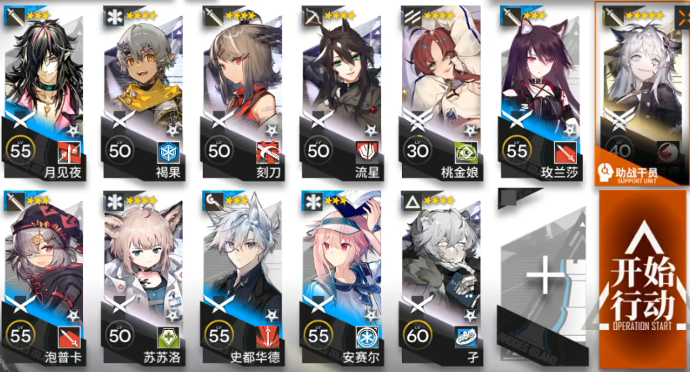《明日方舟》昏黑造船厂怎么通关 明日方舟昏黑造船厂低配通关阵容攻略-第1张图片