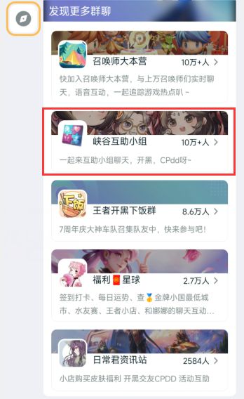 《王者荣耀》星会员怎么开通 王者荣耀星会员开通方法-第4张图片