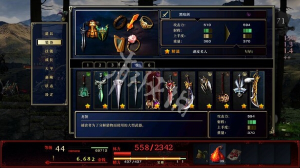 《神之天平》哥布林石板怎么获得 神之天平哥布林石板获得方法-第3张图片