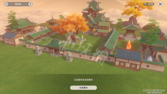 《原神》3.2壶洞天摹数摹本码有哪些 原神3.2壶洞天摹数摹本码汇总-第5张图片