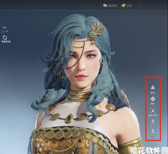《永劫无间》蓝宝殷紫萍怎么捏?殷紫萍捏脸数据蓝宝分享-第7张图片