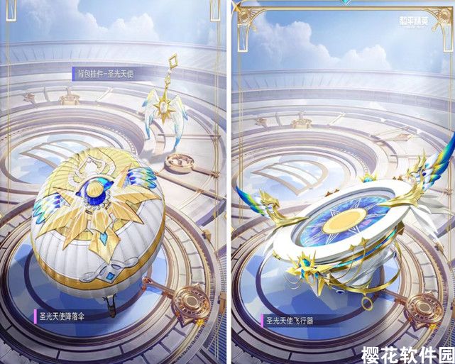 和平精英新出3套粉色等级衣服【女版圣斗士】太美了-第6张图片