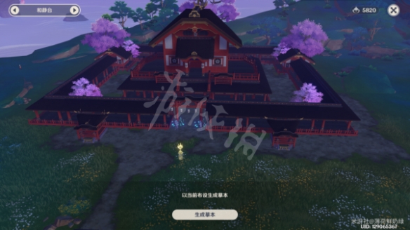 《原神》3.2壶洞天摹数摹本码有哪些 原神3.2壶洞天摹数摹本码汇总-第4张图片