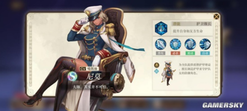 《空之要塞：启航》评测： 跑酷届文艺复兴的先驱-第16张图片