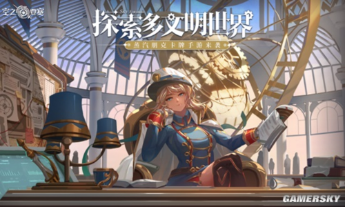 《空之要塞：启航》评测： 跑酷届文艺复兴的先驱-第13张图片