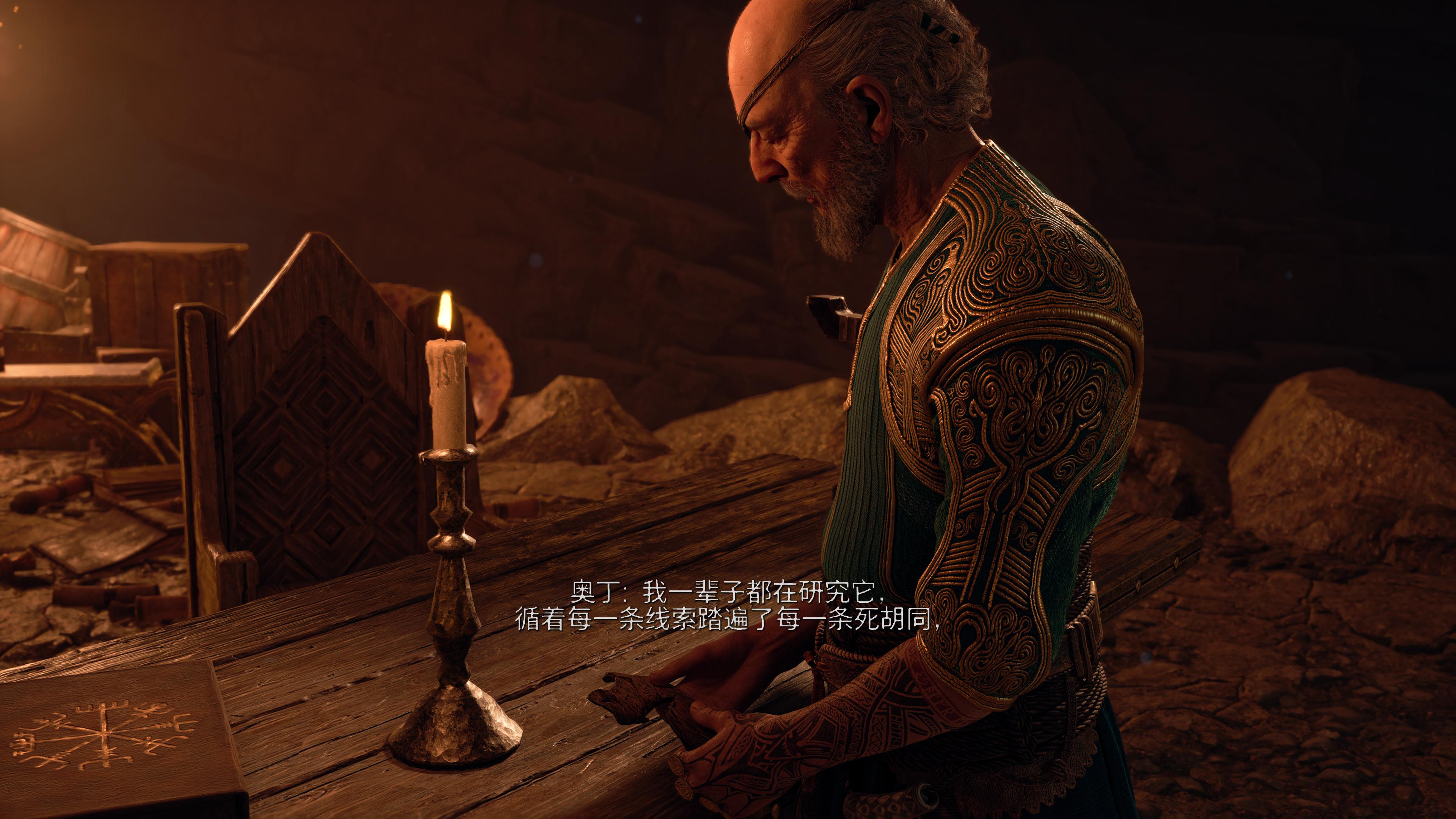 战神:诸神黄昏(CN)-游戏评测-第9张图片 战神:诸神黄昏(CN)-游戏评测-第9张图片