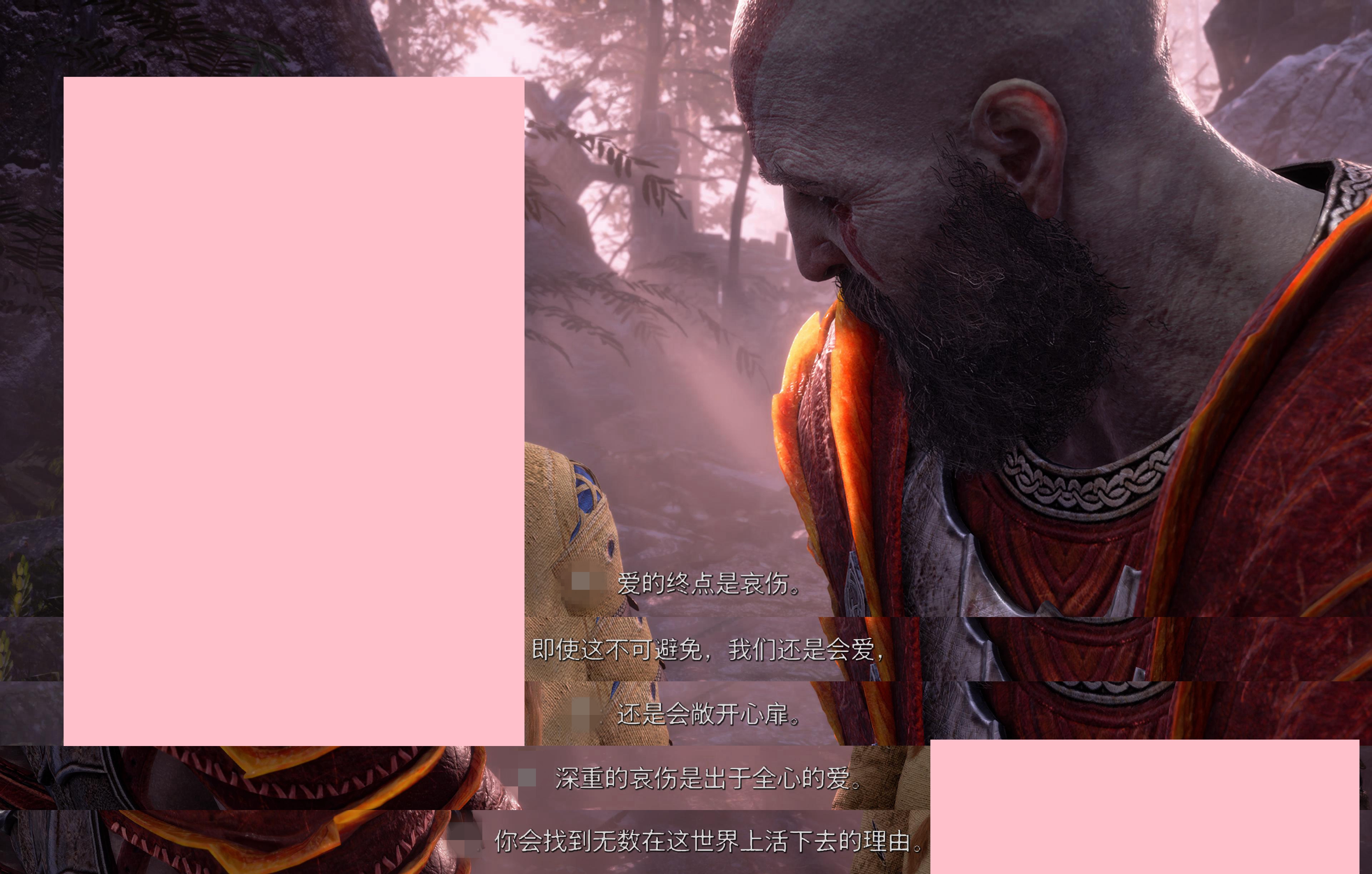 战神:诸神黄昏(CN)-游戏评测-第8张图片 战神:诸神黄昏(CN)-游戏评测-第8张图片