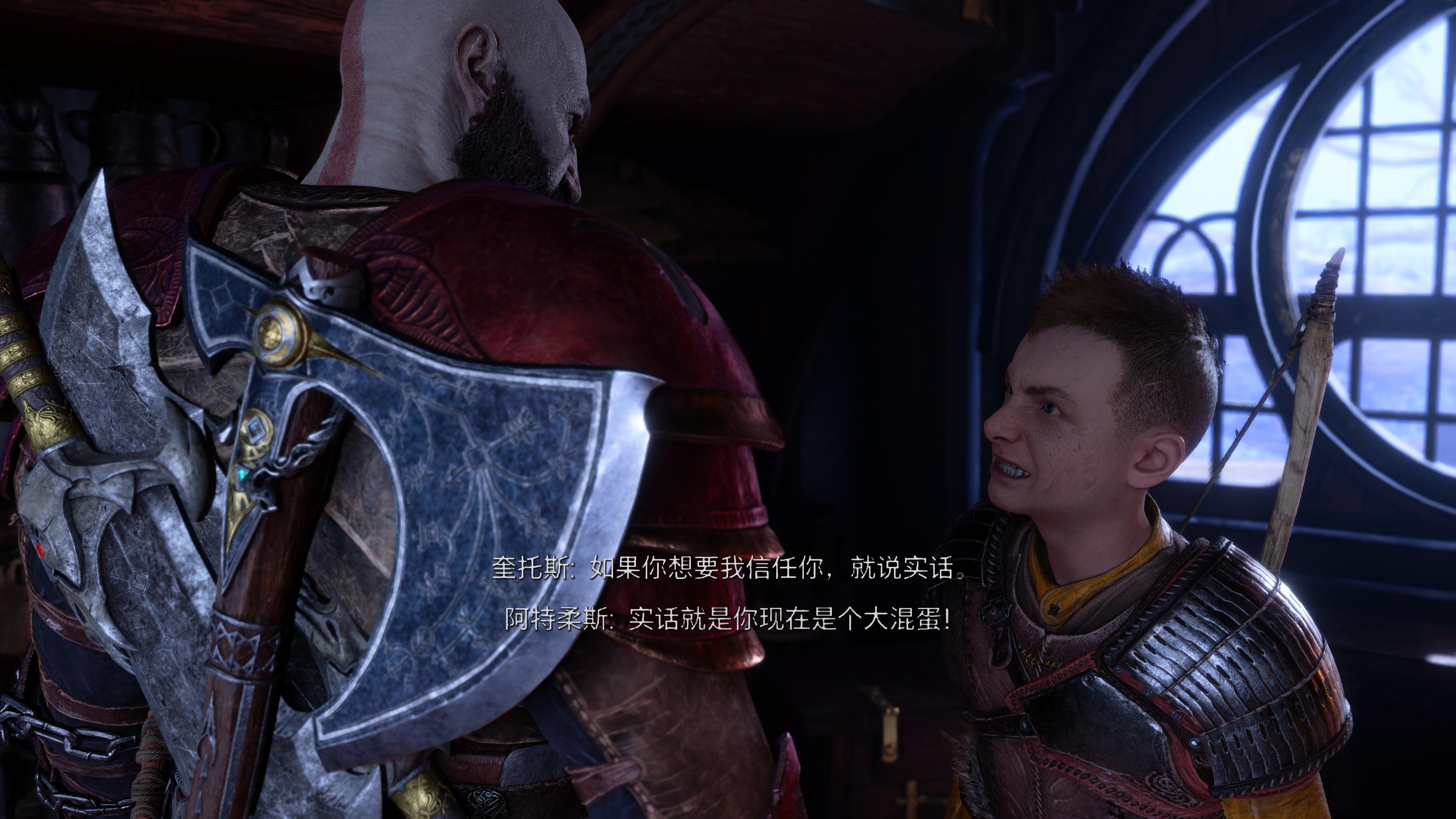 战神:诸神黄昏(CN)-游戏评测-第3张图片 战神:诸神黄昏(CN)-游戏评测-第3张图片
