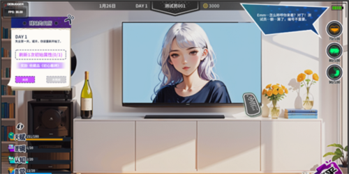 《N+1失业青年的新生活》生活模拟器。值得一玩！-第2张图片