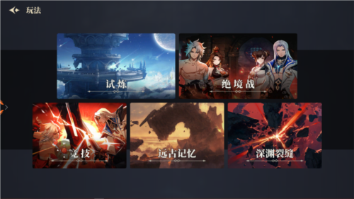 《阿提卡之怒》「集结」的号角，响彻阿提卡大陆!-第7张图片
