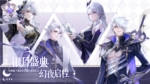 《阿提卡之怒》「集结」的号角，响彻阿提卡大陆!-第5张图片