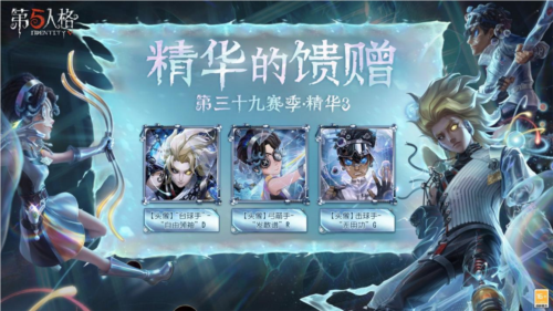 《第五人格》​重证科学，逃离囚笼！-第4张图片
