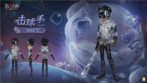 《第五人格》​重证科学，逃离囚笼！-第2张图片