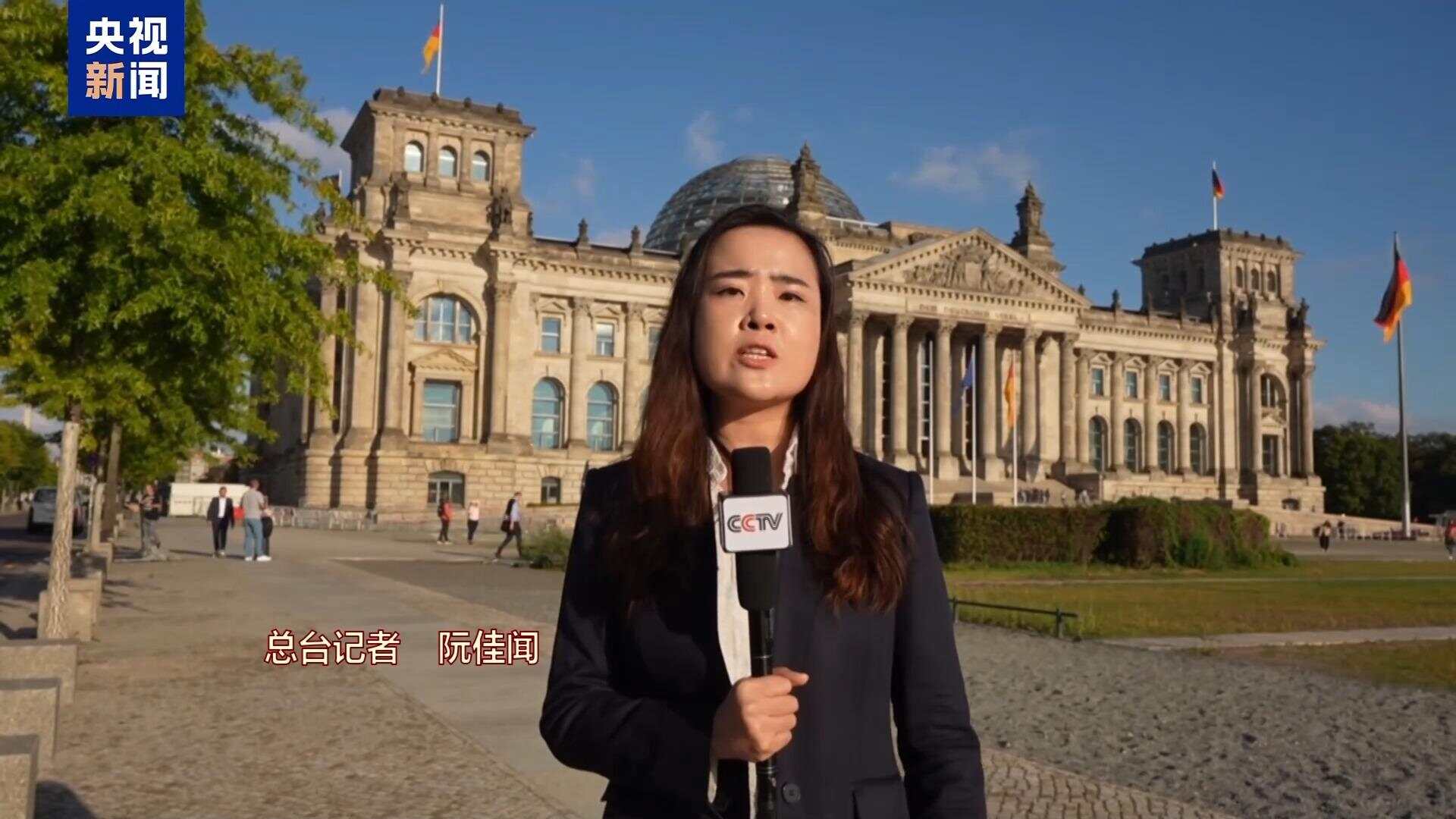 欧洲舆论关注九三阅兵，呼吁铭记历史、珍爱和平-第1张图片