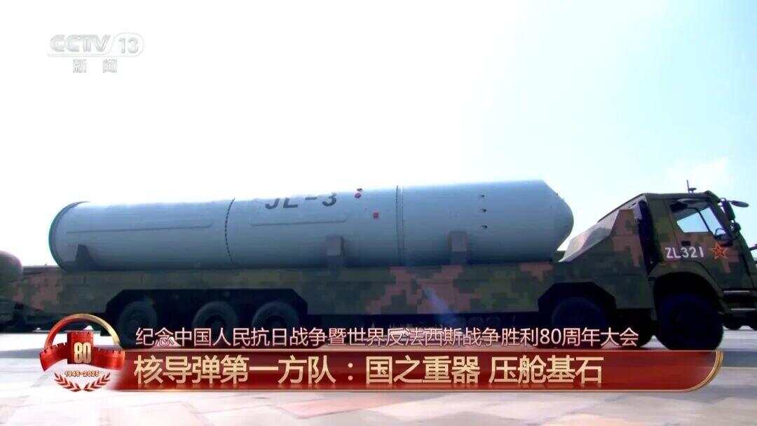 中国军队装备已经Next Level ！详解来了→-第5张图片