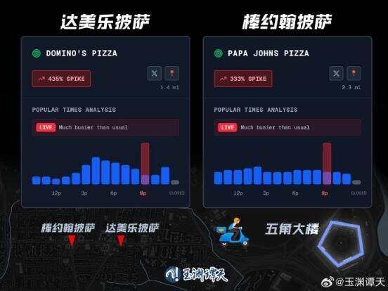 特朗普回应九三阅兵：愿中国人民度过一个美好的庆祝日-第2张图片