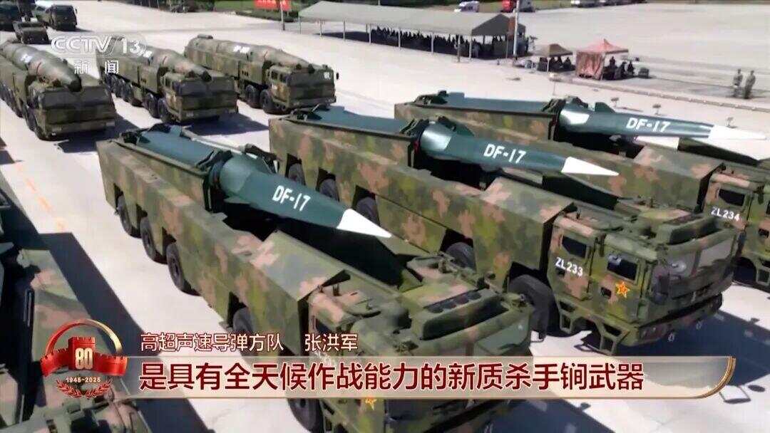 中国军队装备已经Next Level ！详解来了→-第3张图片