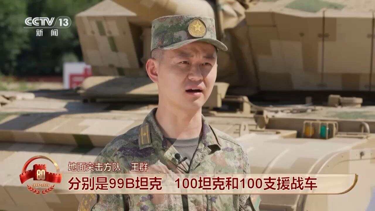 新一代装甲装备100坦克、100支援战车亮相，配备可视化头盔！-第2张图片