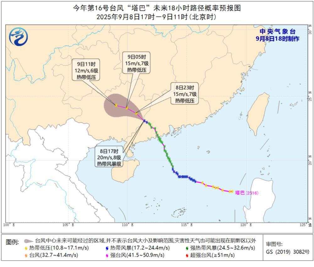 “塔巴”减弱离开广东，37℃“秋老虎”或“重新苏醒”-第2张图片