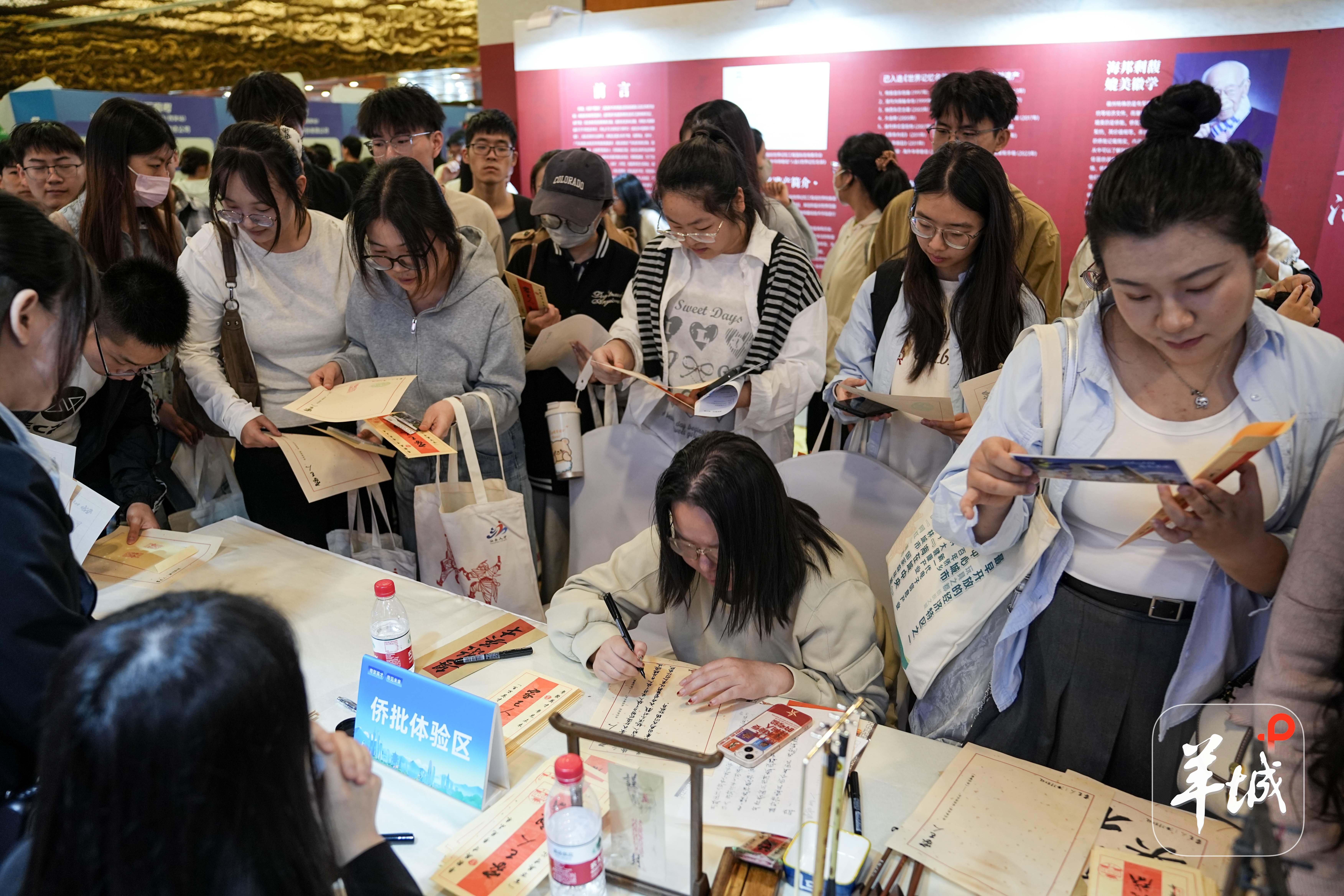 “百万英才汇南粤”秋招走进京津冀33所高校，场次都给你梳理出来了-第2张图片