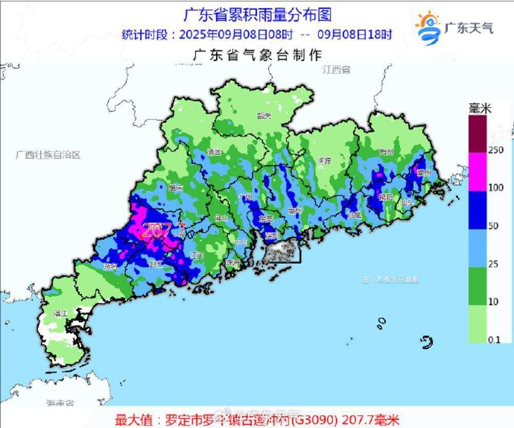 “塔巴”减弱离开广东，37℃“秋老虎”或“重新苏醒”-第3张图片