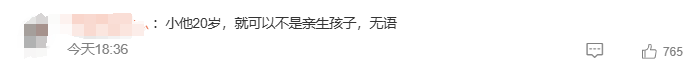 男子胃癌晚期发现10岁女儿非亲生，前妻妈妈：他知道不是但认了-第1张图片