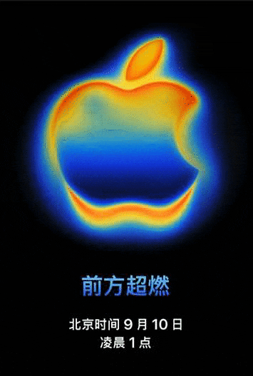 史上最薄，最贵！iPhone17来了，网友：苹果的牙膏挤爆了-第1张图片