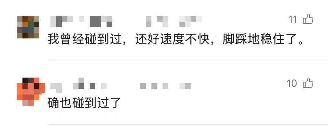 共享单车骑行中突然被锁致多人摔伤？网友：建议换回机械锁-第8张图片