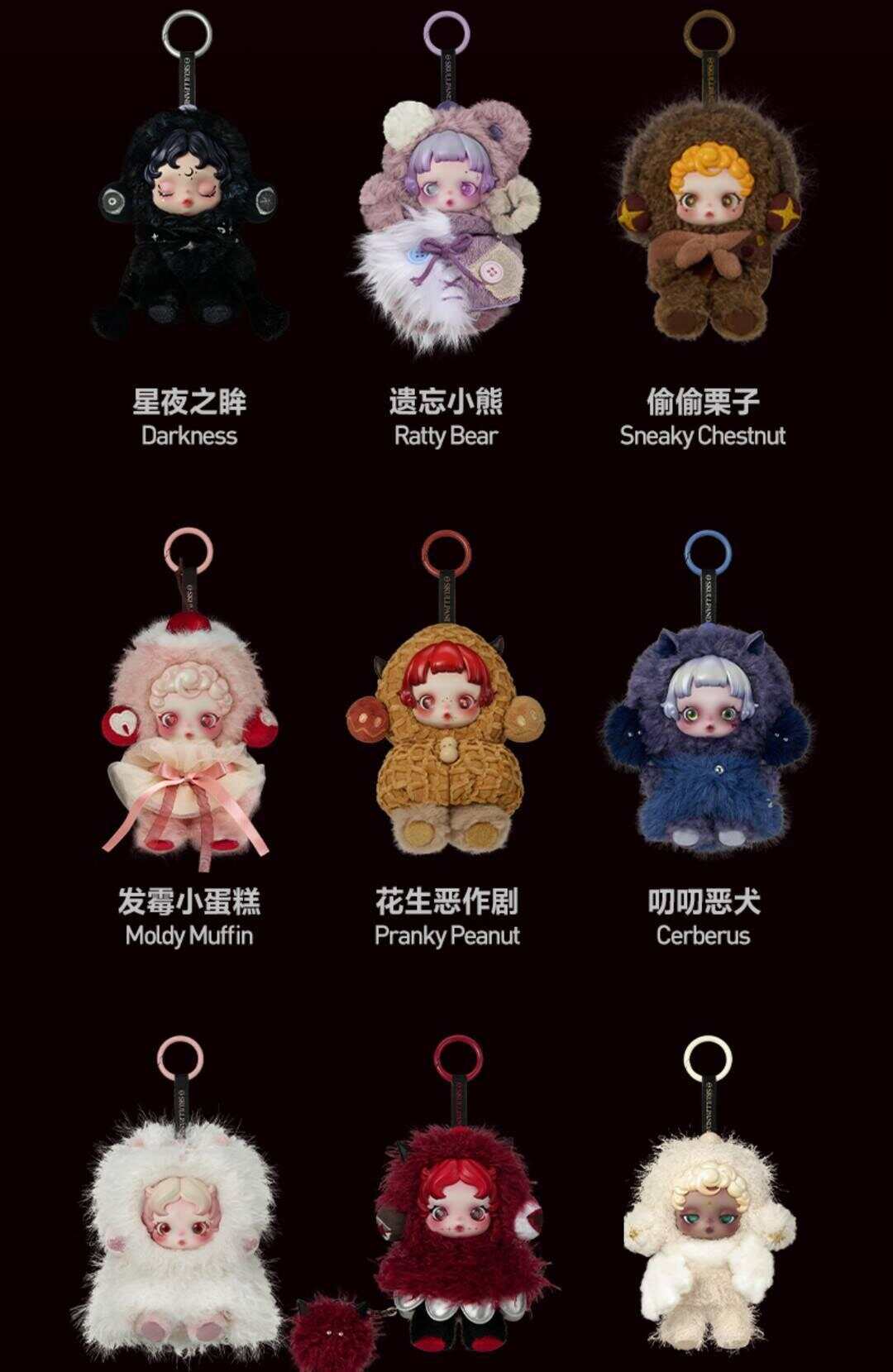 泡泡玛特全线产品跌价！有大爆款已跌破原价-第2张图片
