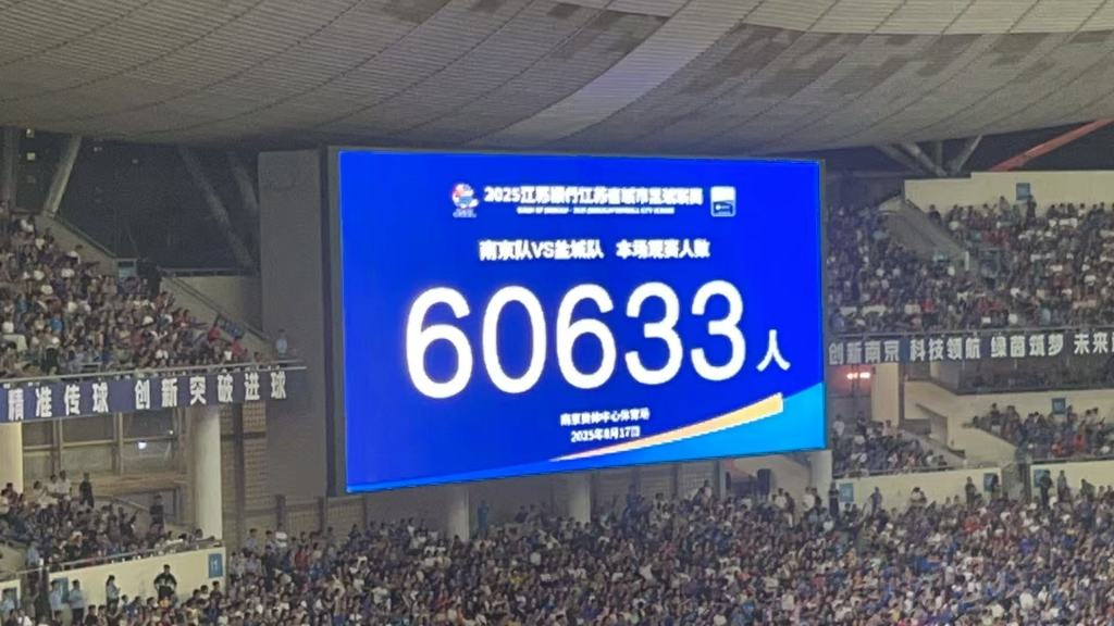 中国足球谣言为何集中爆发？莫让中国足球成为舆论场的痰盂罐-第5张图片