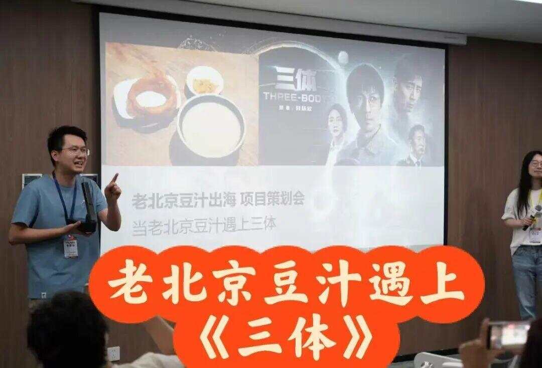 “乱讲PPT大赛”火爆，门票168元5分钟售罄，演讲主题很抽象-第4张图片